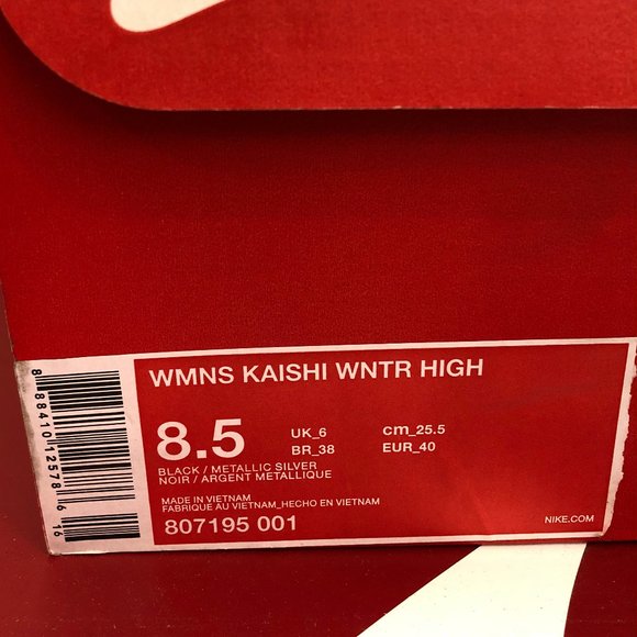 NWB Nike Kaishi Winter High Boots 8.5 - Picture 5 of 5